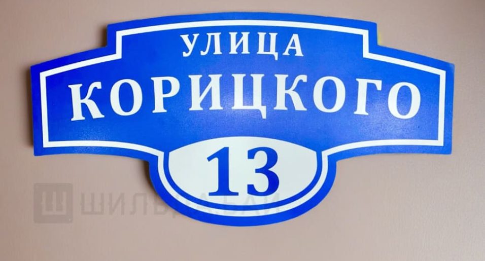 na_dom_10