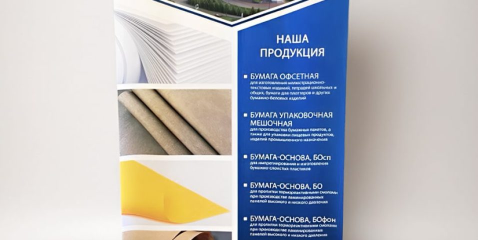 ролл ап на заказ